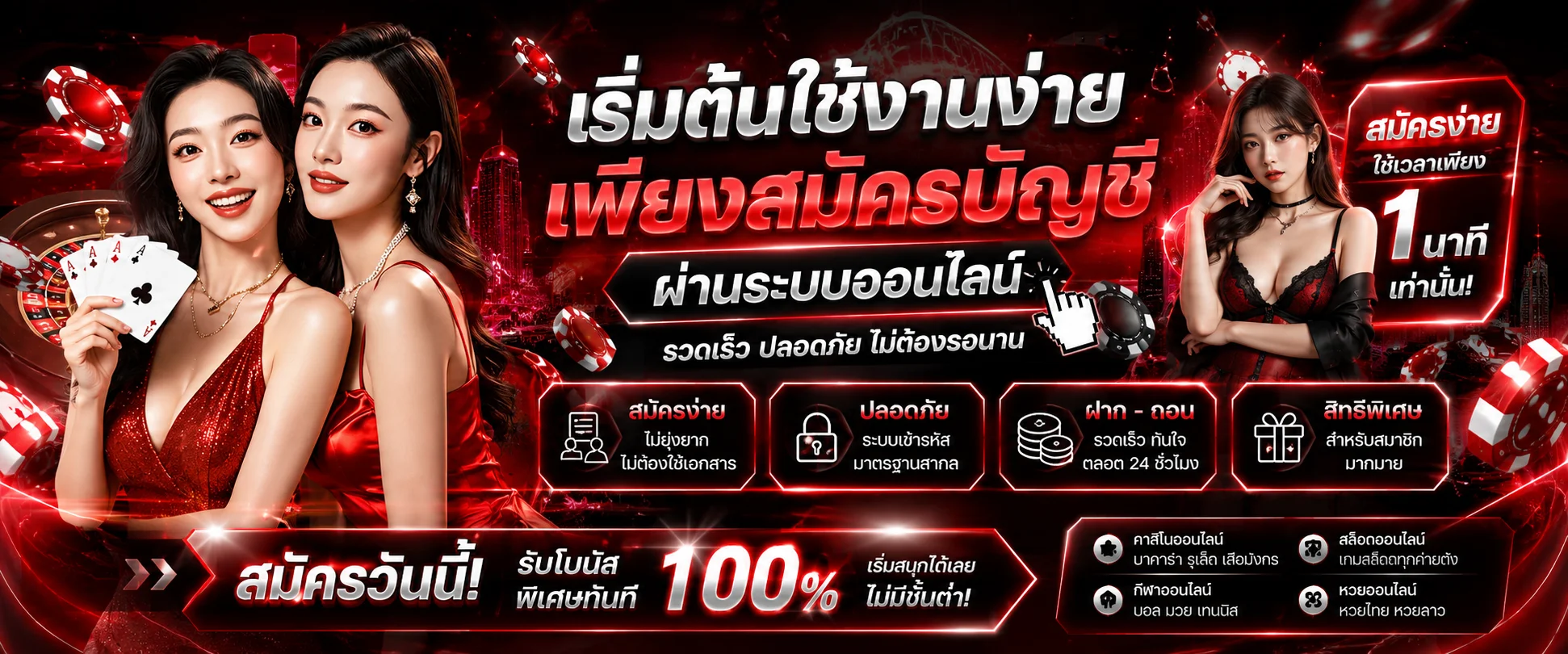 ขั้นตอน gameplus168 สมัครสมาชิก บนหน้าจอมือถือ