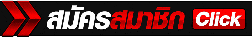 หน้า gameplus168 สมัครสมาชิก บนหน้ามือถือ กรอกข้อมูลง่าย
