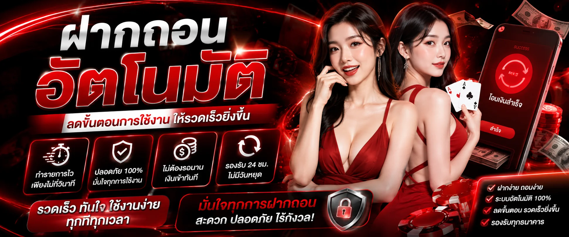 รวมค่ายเกมสล็อตและคาสิโนสดใน GAMEPLUS168