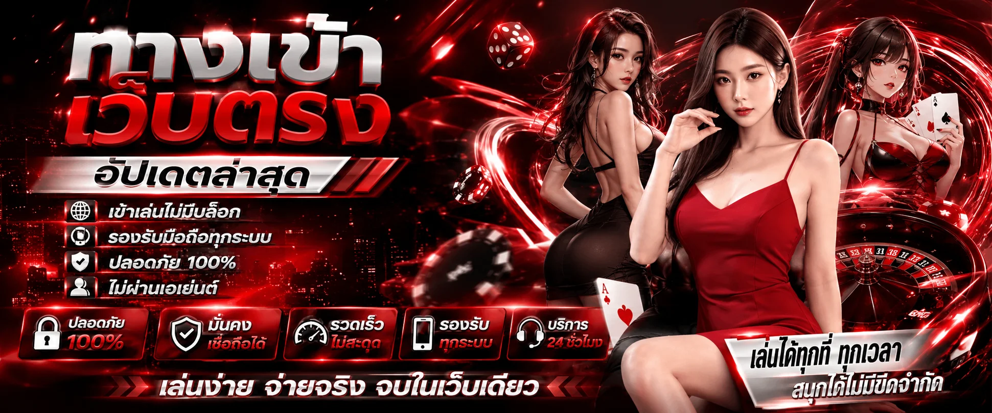 gameplus168 ทางเข้า บนหน้ามือถือ พร้อมช่องล็อกอิน