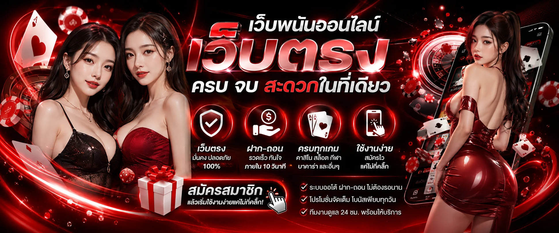 หน้า gameplus168 ทางเข้า สำหรับเข้าสู่ระบบบนมือถือ