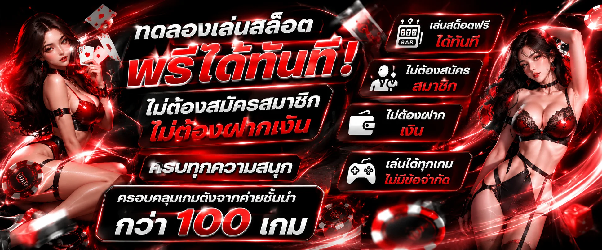 หน้าทดลองเล่นสล็อตออนไลน์ของ GAMEPLUS168 เข้าเล่นฟรี